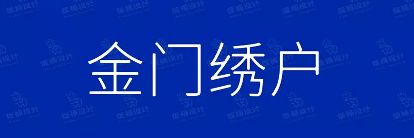 2774套 设计师WIN/MAC可用中文字体安装包TTF/OTF设计师素材【1064】